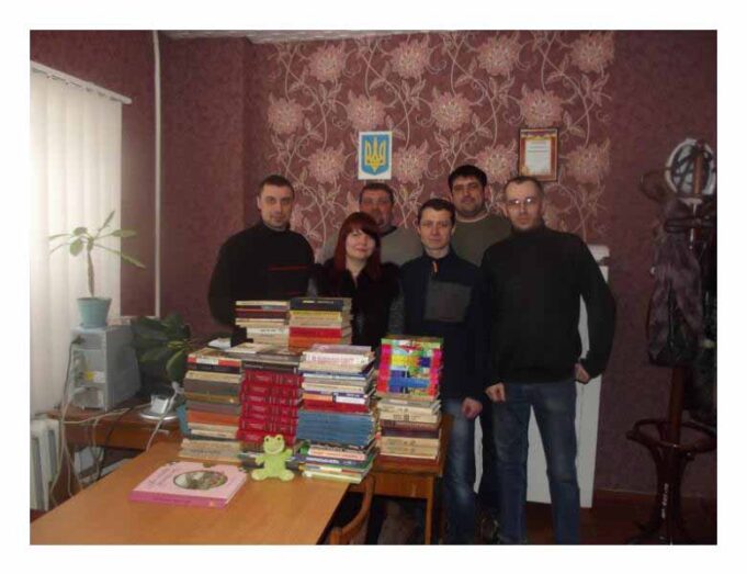 Українська книга з Нововолинська в Криму Українська книга з Нововолинська в Криму