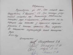 Депутати в Жовтневому хочуть терміново зібрати сесію і чекають на рішення селищного голови Депутати в Жовтневому хочуть терміново зібрати сесію і чекають на рішення селищного голови