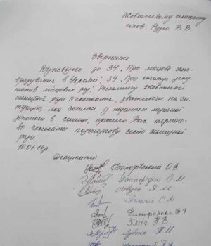 Депутати в Жовтневому хочуть терміново зібрати сесію і чекають на рішення селищного голови