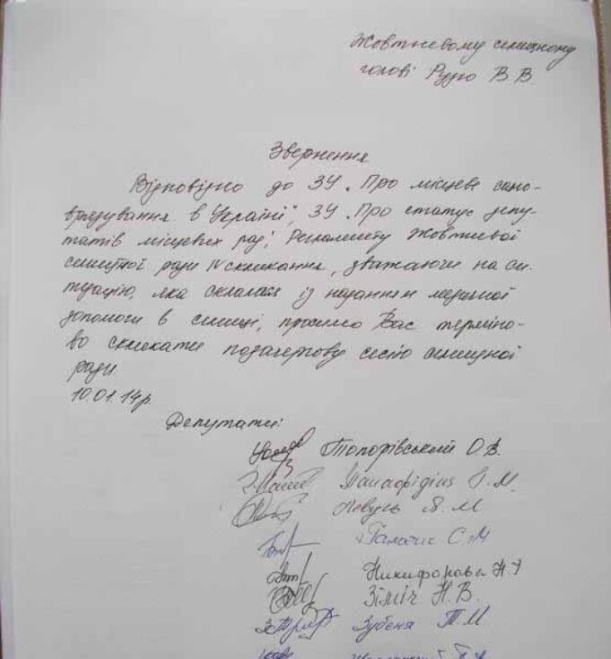 Депутати в Жовтневому хочуть терміново зібрати сесію і чекають на рішення селищного голови Депутати в Жовтневому хочуть терміново зібрати сесію і чекають на рішення селищного голови