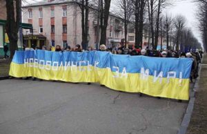 Я «Львівська жінка»… Я «Львівська жінка»…