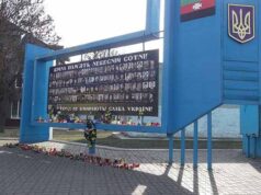 Про вшанування Героїв Майдану. Відповідь міськради Про вшанування Героїв Майдану. Відповідь міськради