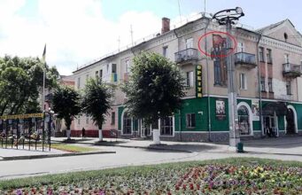 Декомунізація по-нововолинськи Декомунізація по-нововолинськи