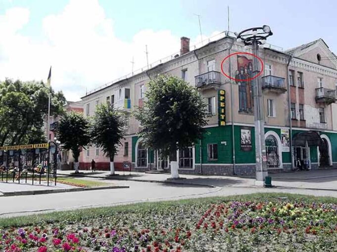 Декомунізація по-нововолинськи Декомунізація по-нововолинськи