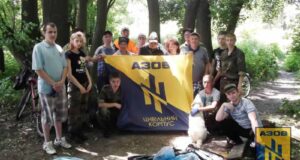 Цивільний Корпус “Азов” м.Нововолинська прибрав “Козлячий парк” Цивільний Корпус "Азов" м.Нововолинська прибрав "Козлячий парк"