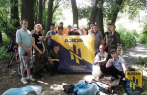 Цивільний Корпус “Азов” м.Нововолинська прибрав “Козлячий парк” Цивільний Корпус "Азов" м.Нововолинська прибрав "Козлячий парк"