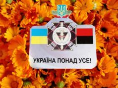 “Бімба для колаборанта” (в очікуванні тривожного жовтня) "Бімба для колаборанта" (в очікуванні тривожного жовтня)