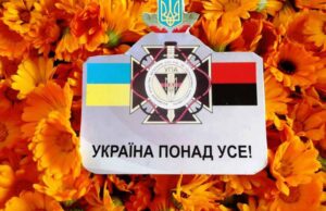 “Бімба для колаборанта” (в очікуванні тривожного жовтня) "Бімба для колаборанта" (в очікуванні тривожного жовтня)
