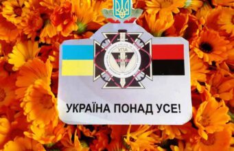 “Бімба для колаборанта” (в очікуванні тривожного жовтня) "Бімба для колаборанта" (в очікуванні тривожного жовтня)