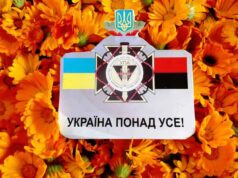 Звернення до громадян Звернення до громадян