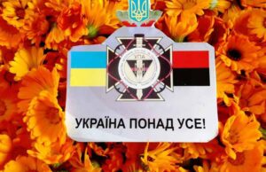 Звернення до громадян Звернення до громадян