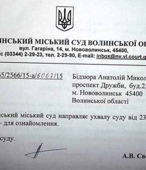 dscf5944 Відмова суду по позову ГО «Україна+Польща»