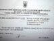 Відмова суду по позову ГО «Україна+Польща», щодо отриманих квартир державними службовцями Нововолинська Відмова суду по позову ГО «Україна+Польща»
