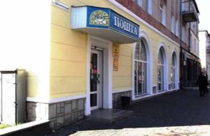 Відповідь від «Укрпошти» на її «прибамбаси» Відповідь від «Укрпошти» на її «прибамбаси»