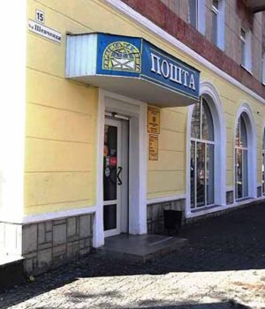 dscf5990 Відповідь від «Укрпошти» на її «прибамбаси»