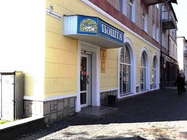 Відповідь від «Укрпошти» на її «прибамбаси» Відповідь від «Укрпошти» на її «прибамбаси»