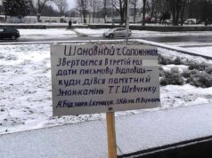 Вимоги патріотів до місцевої влади Нововолинська Вимоги патріотів до місцевої влади Нововолинська