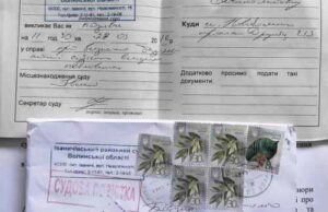 Суд за позовом до В. Сапожнікова відбудеться в Іваничах Суд за позовом до В. Сапожнікова відбудеться в Іваничах