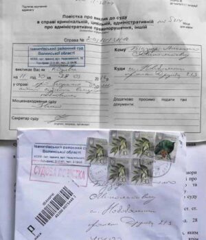 Суд за позовом до В. Сапожнікова відбудеться в Іваничах