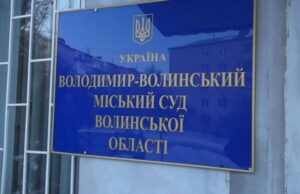 Друге виконавче провадження за невиконання постанови суду Друге виконавче провадження за невиконання постанови суду