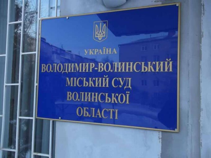 Друге виконавче провадження за невиконання постанови суду Друге виконавче провадження за невиконання постанови суду