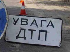 ДТП на Волині: травмувалися троє осіб ДТП на Волині: травмувалися троє осіб