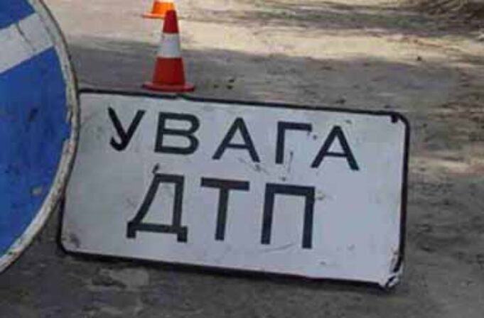 ДТП на Волині: травмувалися троє осіб ДТП на Волині: травмувалися троє осіб