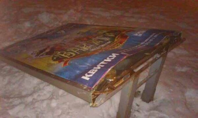 Вночі у Нововолинську “господарювали” вандали Вночі у Нововолинську "господарювали" вандали