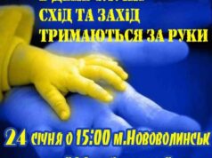 Флешмоб “Живий ланцюг” Флешмоб "Живий ланцюг"