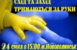 Флешмоб “Живий ланцюг” Флешмоб "Живий ланцюг"