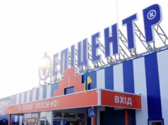 Глава МОЗ жорстко відповів Епіцентру на “п’ятницю в 72 години” Глава МОЗ жорстко відповів Епіцентру на "п'ятницю в 72 години"