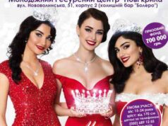 Комітет національного конкурсу краси разом з агенством Волині MZMmodels шукатимуть зірок у Нововолинську! Комітет національного конкурсу краси разом з агенством Волині MZMmodels шукатимуть зірок у Нововолинську!
