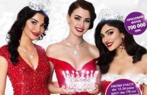 Комітет національного конкурсу краси разом з агенством Волині MZMmodels шукатимуть зірок у Нововолинську! Комітет національного конкурсу краси разом з агенством Волині MZMmodels шукатимуть зірок у Нововолинську!