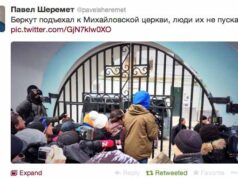 Сьогодні о 4:00 ранку «беркут» силою розігнав мітинг на #Євромайдані!!! Люди поховались у Соборі! Сьогодні о 4:00 ранку «беркут» силою розігнав мітинг на #Євромайдані!!! Люди поховались у Соборі!