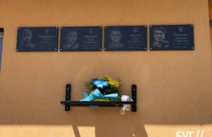 1-го червня відбулося освячення пам’ятних дошок загиблим Героям, які встановили на фасаді Нововолинського ліцею №2 1-го червня відбулося освячення пам’ятних дошок загиблим Героям