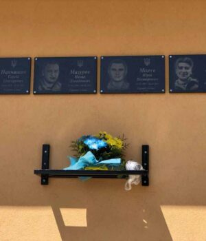 1-го червня відбулося освячення пам’ятних дошок загиблим Героям