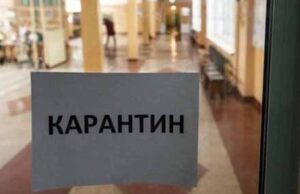 До 3-го квітня у Нововолинську карантин До 3-го квітня у Нововолинську карантин