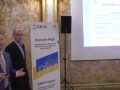 Ігор Гузь презентував Асоціацію місцевого самоврядування Прибужжя Ігор Гузь презентував Асоціацію місцевого самоврядування Прибужжя