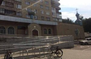 У Нововолинську колишнє приміщення церкви виставили на електронний аукціон У Нововолинську колишнє приміщення церкви виставили на електронний аукціон