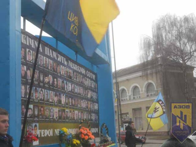 Вспомин героїв Майдану та всіх борців за волю України Вспомин героїв Майдану та всіх борців за волю України