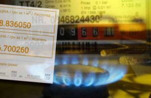 У листопаді газ буде коштувати майже 9 грн/куб.м, плюс доставка! Що буде взимку? У листопаді газ буде коштувати майже 9 грн/куб.м