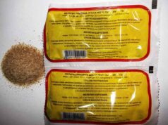 «Желатин пищевой», прошу панства! «Желатин пищевой»