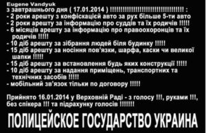 Вітаю всіх нововолинців у міліцейській державі! Вітаю всіх нововолинців у міліцейській державі!