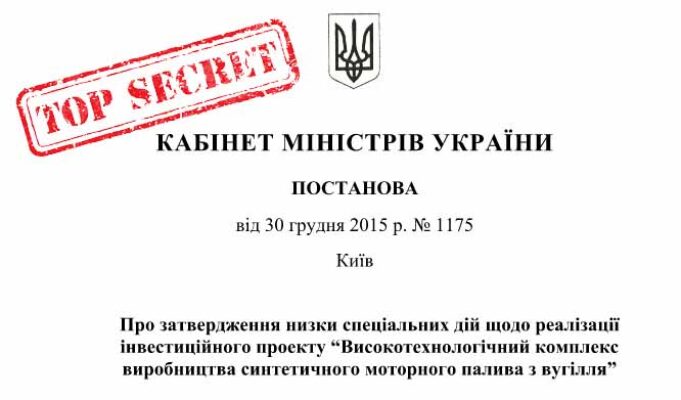 Переробкою вугілля шахти № 10 займеться ліквідована швейцарська фірма? Переробкою вугілля шахти № 10 займеться ліквідована швейцарська фірма?