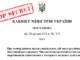 Переробкою вугілля шахти № 10 займеться ліквідована швейцарська фірма? Переробкою вугілля шахти № 10 займеться ліквідована швейцарська фірма?