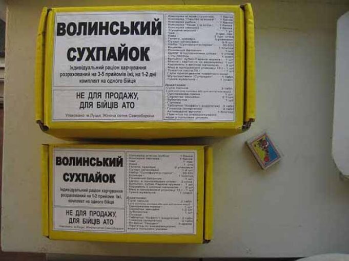 Волинські самооборонівці шукають спонсора для купівлі гофротари Волинські самооборонівці шукають спонсора для купівлі гофротари