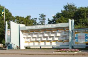 У Нововолинську почався процес ресталінізації? У Нововолинську почався процес ресталінізації?