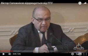 Сапожніков поскандалив з Гунчиком через ПТУ Сапожніков поскандалив з Гунчиком через ПТУ