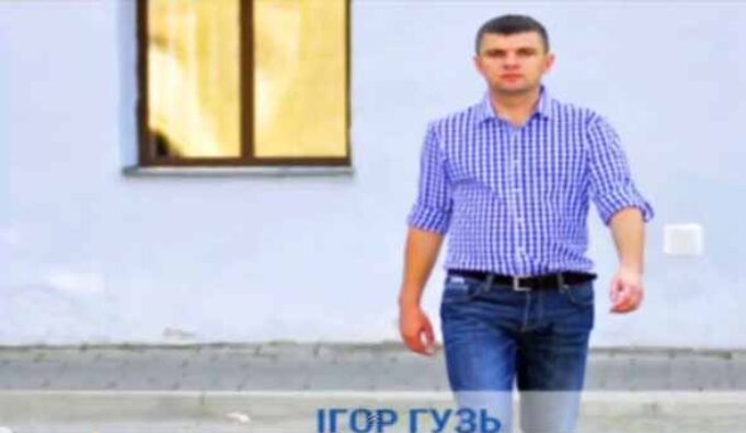 Про Ігоря Гузя на телеканалі «Аверс» та «Нова Волинь» * Про Ігоря Гузя на телеканалі «Аверс» та «Нова Волинь» *