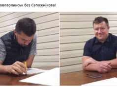 ГО «УКРАЇНА+ПОЛЬЩА» запитує нардепа Гузя, що виконано по їх вимогам врученим у 2020 році ГО «УКРАЇНА+ПОЛЬЩА» запитує нардепа Гузя